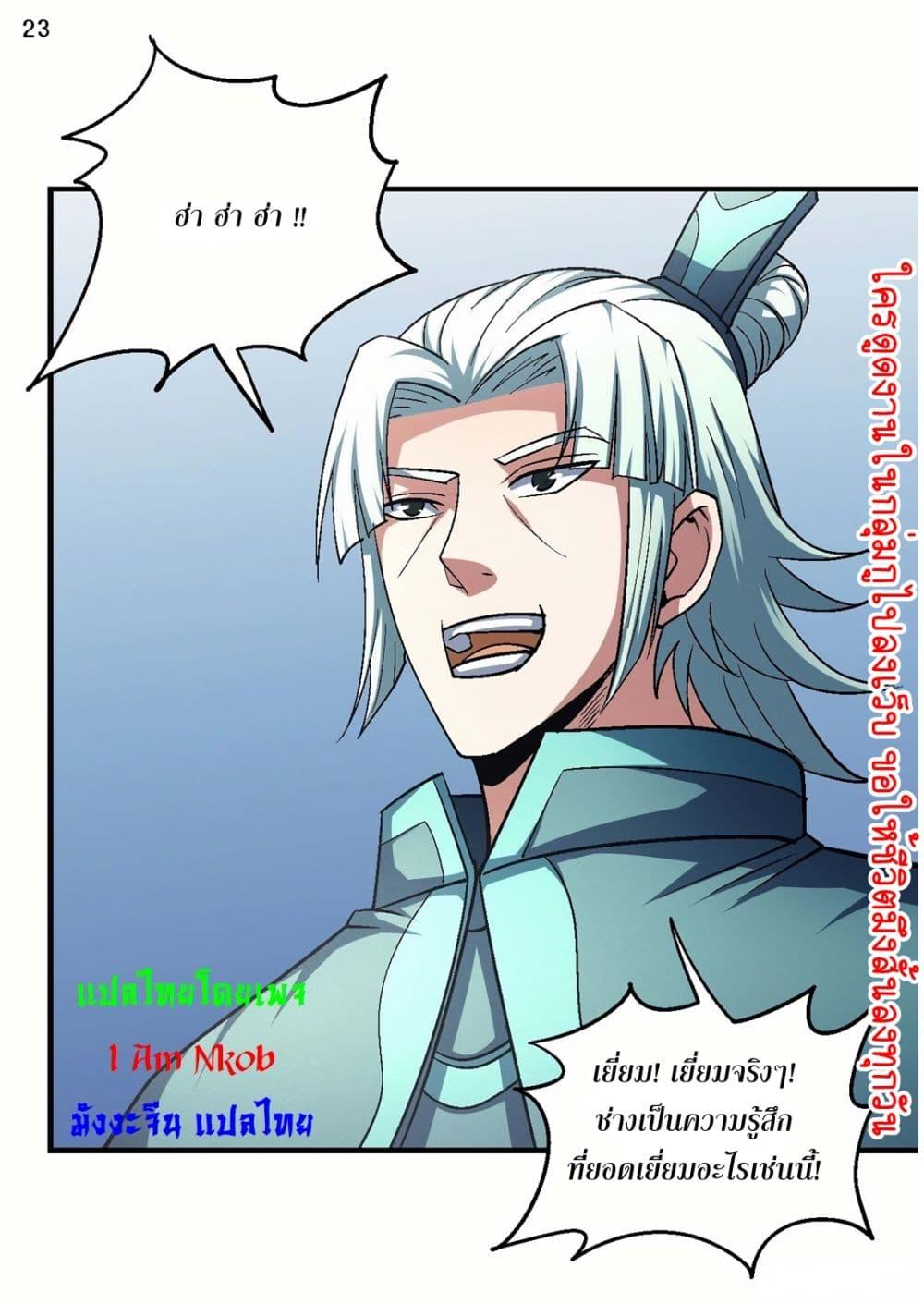 Manga-lc-com อ่านมังงะ อ่านการ์ตูน ออนไลน์ ฟรี God of Martial Arts ตอนที่ 1 2 3 4 5 6 7 8 9 10 11 12 13 14 ฟรี ไม่มีโฆษณา Manga-lc - อ่าน มังงะ อ่าน การ์ตูน ออนไลน์ อ่านมังงะ ฟรี