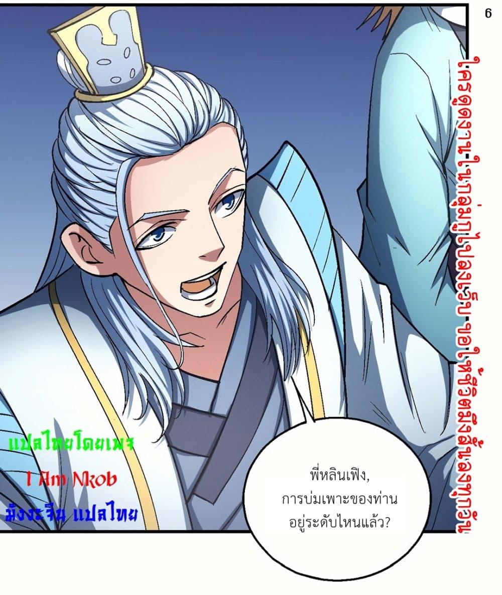 Manga-lc-com อ่านมังงะ อ่านการ์ตูน ออนไลน์ ฟรี God of Martial Arts ตอนที่ 1 2 3 4 5 6 7 8 9 10 11 12 13 14 ฟรี ไม่มีโฆษณา Manga-lc - อ่าน มังงะ อ่าน การ์ตูน ออนไลน์ อ่านมังงะ ฟรี