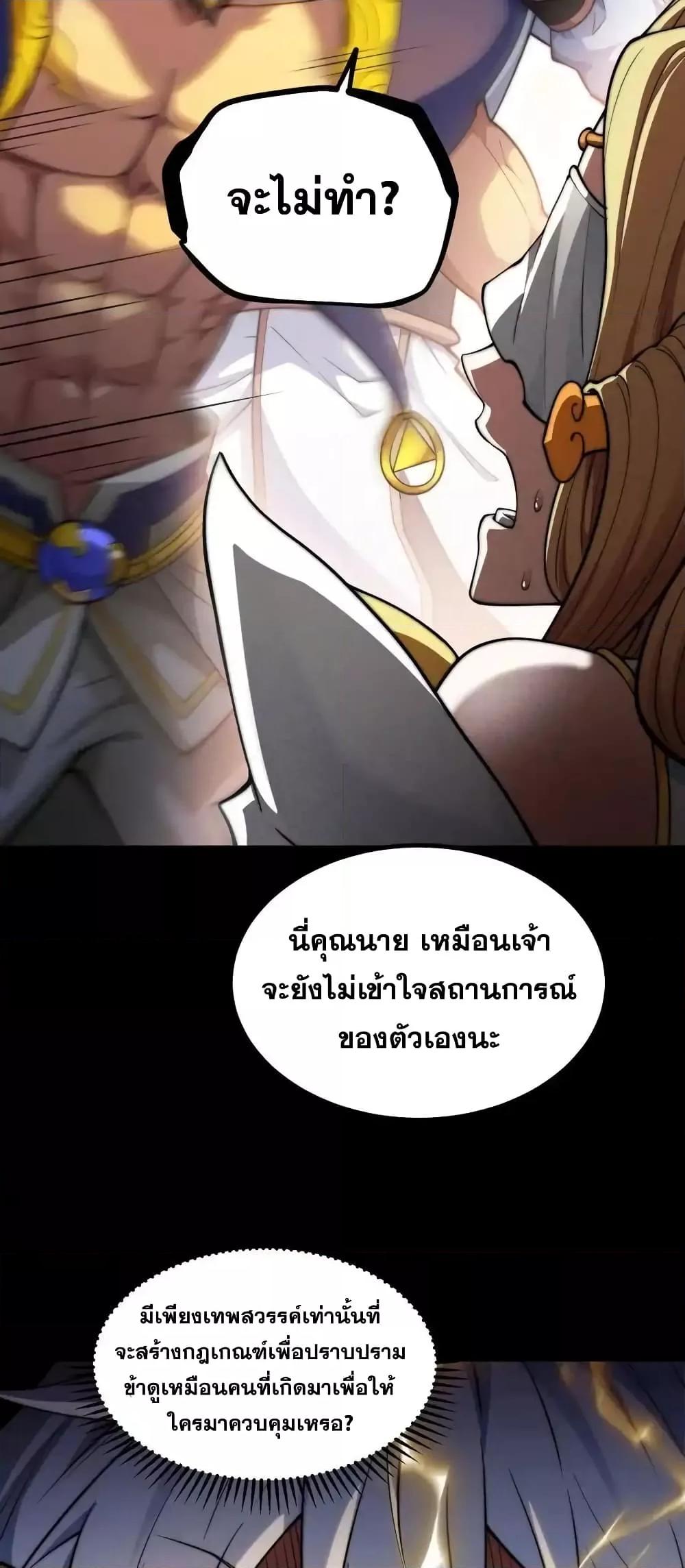 Manga-lc-com อ่านมังงะ อ่านการ์ตูน ออนไลน์ ฟรี InvincibleatT ตอนที่ 1 2 3 4 5 6 7 8 9 10 11 12 13 14 ฟรี ไม่มีโฆษณา Manga-lc - อ่าน มังงะ อ่าน การ์ตูน ออนไลน์ อ่านมังงะ ฟรี