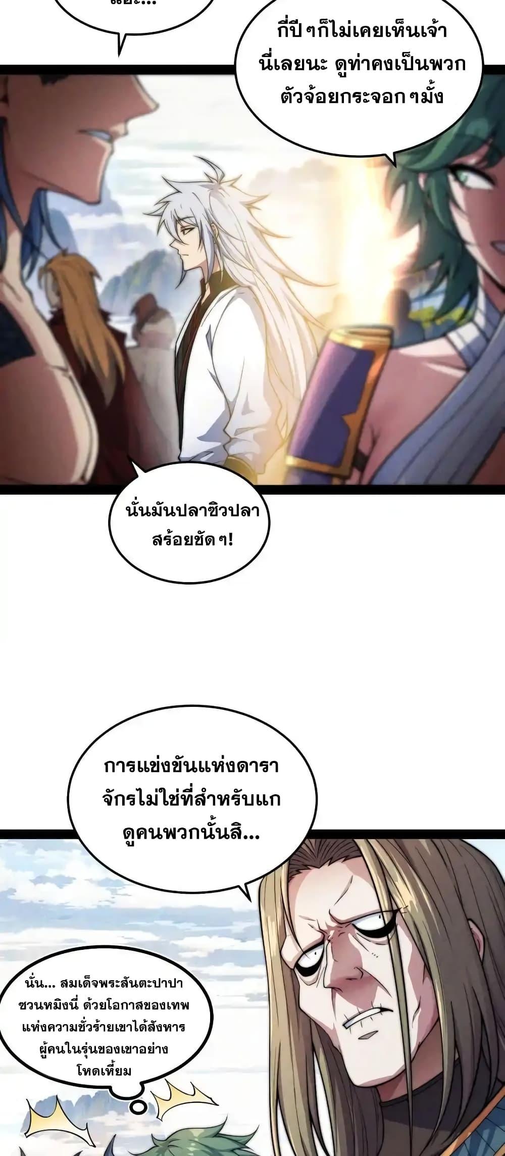 Manga-lc-com อ่านมังงะ อ่านการ์ตูน ออนไลน์ ฟรี InvincibleatT ตอนที่ 1 2 3 4 5 6 7 8 9 10 11 12 13 14 ฟรี ไม่มีโฆษณา Manga-lc - อ่าน มังงะ อ่าน การ์ตูน ออนไลน์ อ่านมังงะ ฟรี