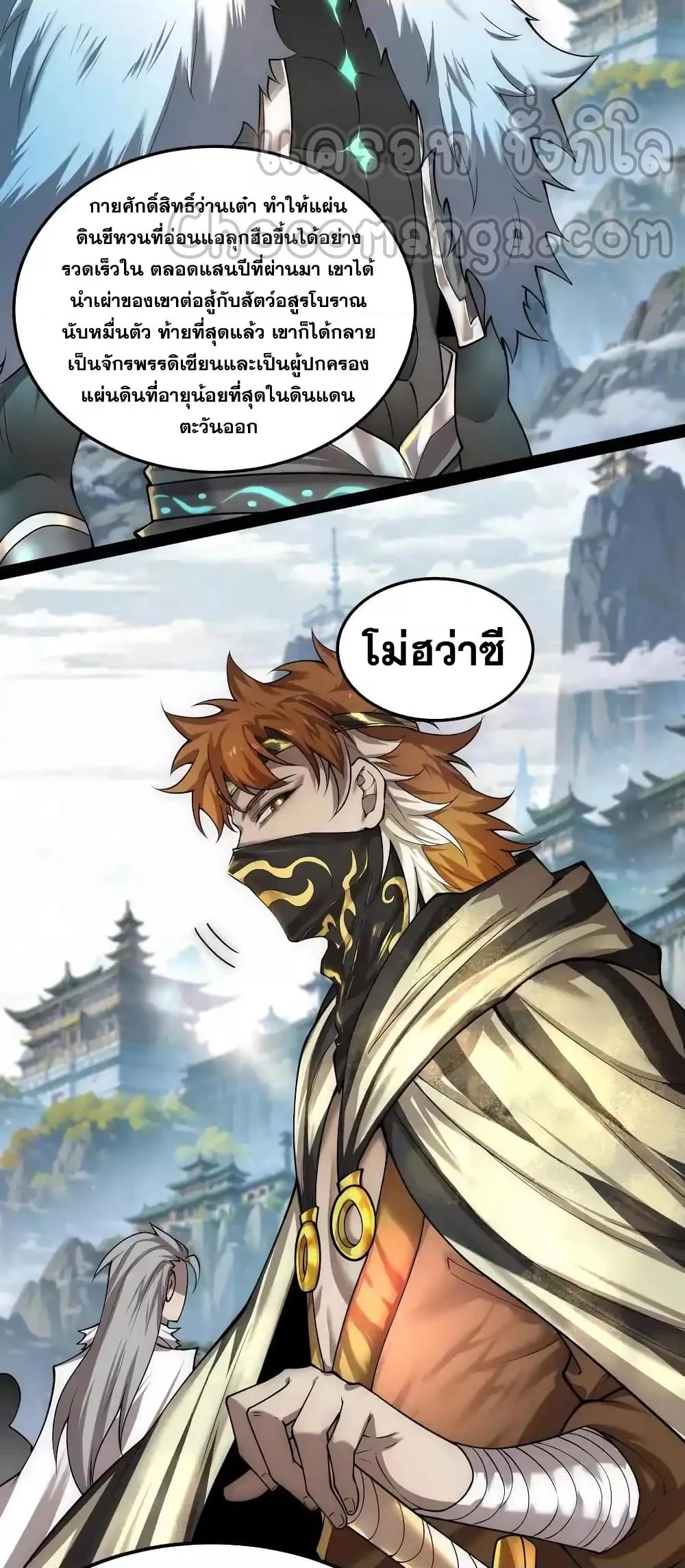 Manga-lc-com อ่านมังงะ อ่านการ์ตูน ออนไลน์ ฟรี InvincibleatT ตอนที่ 1 2 3 4 5 6 7 8 9 10 11 12 13 14 ฟรี ไม่มีโฆษณา Manga-lc - อ่าน มังงะ อ่าน การ์ตูน ออนไลน์ อ่านมังงะ ฟรี