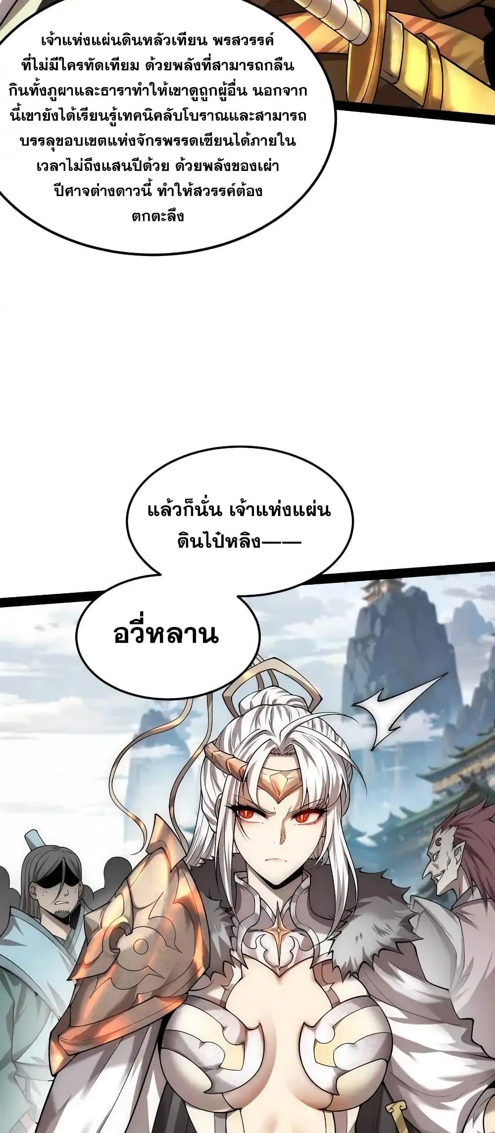 Manga-lc-com อ่านมังงะ อ่านการ์ตูน ออนไลน์ ฟรี InvincibleatT ตอนที่ 1 2 3 4 5 6 7 8 9 10 11 12 13 14 ฟรี ไม่มีโฆษณา Manga-lc - อ่าน มังงะ อ่าน การ์ตูน ออนไลน์ อ่านมังงะ ฟรี