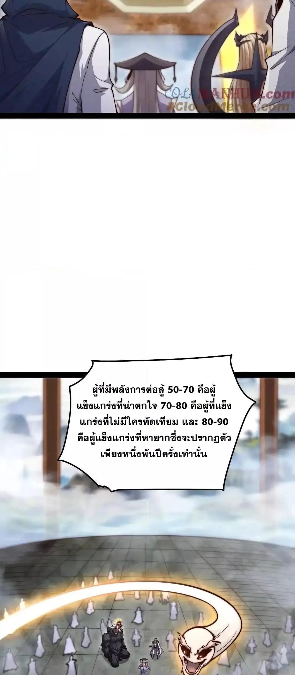 Manga-lc-com อ่านมังงะ อ่านการ์ตูน ออนไลน์ ฟรี InvincibleatT ตอนที่ 1 2 3 4 5 6 7 8 9 10 11 12 13 14 ฟรี ไม่มีโฆษณา Manga-lc - อ่าน มังงะ อ่าน การ์ตูน ออนไลน์ อ่านมังงะ ฟรี