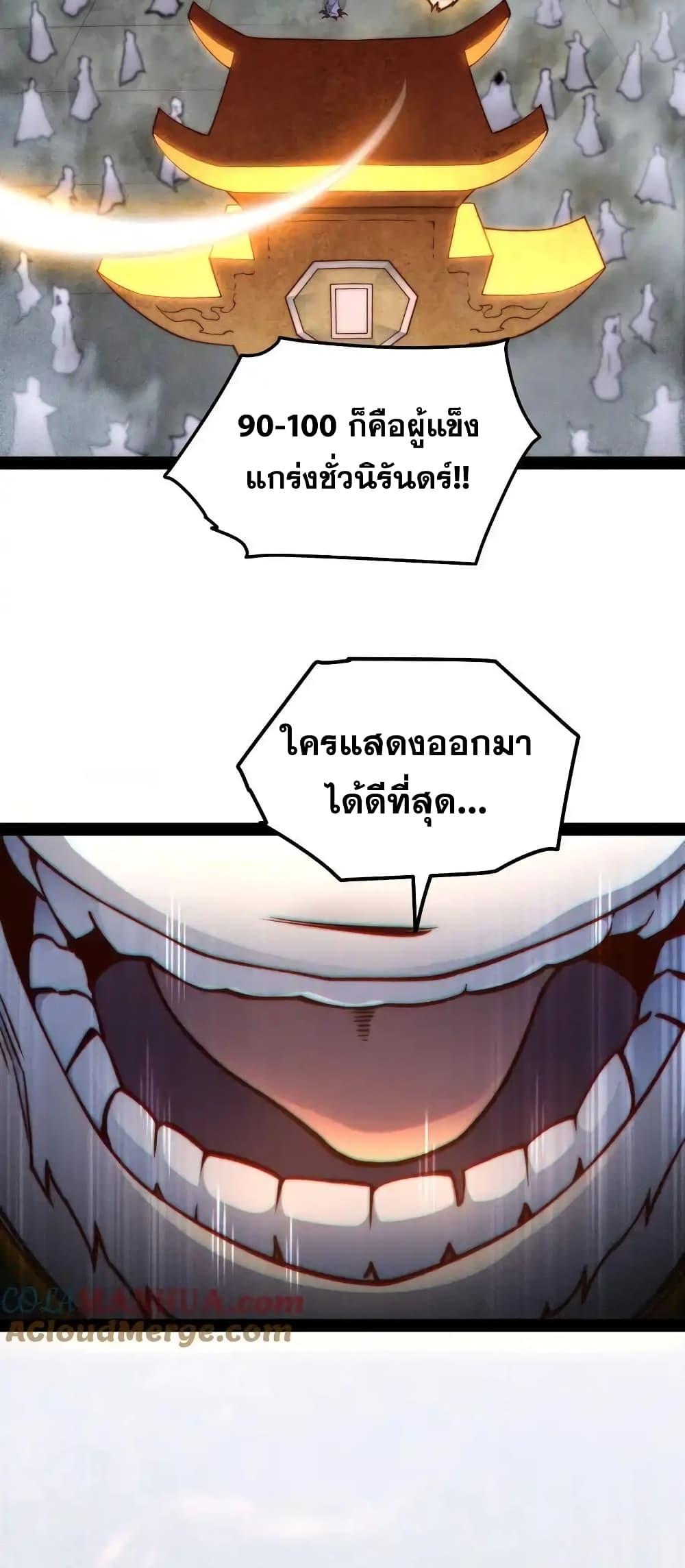 Manga-lc-com อ่านมังงะ อ่านการ์ตูน ออนไลน์ ฟรี InvincibleatT ตอนที่ 1 2 3 4 5 6 7 8 9 10 11 12 13 14 ฟรี ไม่มีโฆษณา Manga-lc - อ่าน มังงะ อ่าน การ์ตูน ออนไลน์ อ่านมังงะ ฟรี