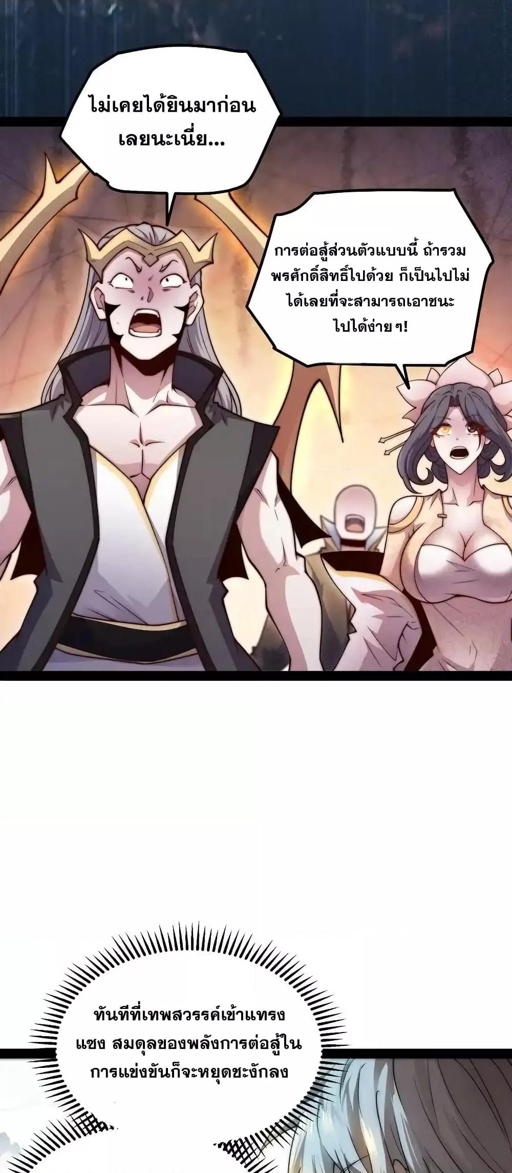 Manga-lc-com อ่านมังงะ อ่านการ์ตูน ออนไลน์ ฟรี InvincibleatT ตอนที่ 1 2 3 4 5 6 7 8 9 10 11 12 13 14 ฟรี ไม่มีโฆษณา Manga-lc - อ่าน มังงะ อ่าน การ์ตูน ออนไลน์ อ่านมังงะ ฟรี