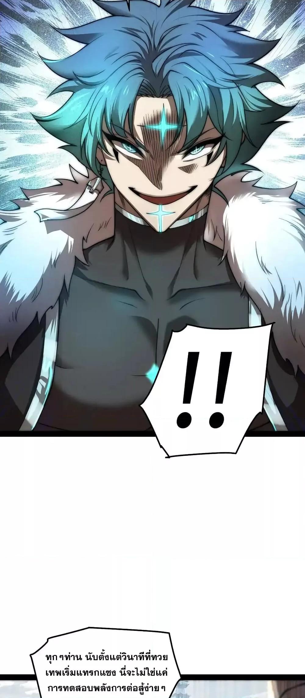 Manga-lc-com อ่านมังงะ อ่านการ์ตูน ออนไลน์ ฟรี InvincibleatT ตอนที่ 1 2 3 4 5 6 7 8 9 10 11 12 13 14 ฟรี ไม่มีโฆษณา Manga-lc - อ่าน มังงะ อ่าน การ์ตูน ออนไลน์ อ่านมังงะ ฟรี