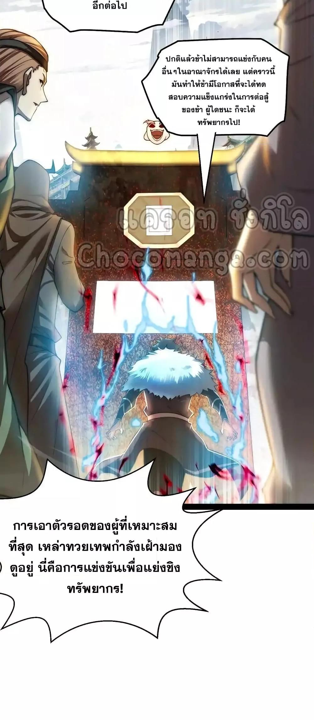 Manga-lc-com อ่านมังงะ อ่านการ์ตูน ออนไลน์ ฟรี InvincibleatT ตอนที่ 1 2 3 4 5 6 7 8 9 10 11 12 13 14 ฟรี ไม่มีโฆษณา Manga-lc - อ่าน มังงะ อ่าน การ์ตูน ออนไลน์ อ่านมังงะ ฟรี