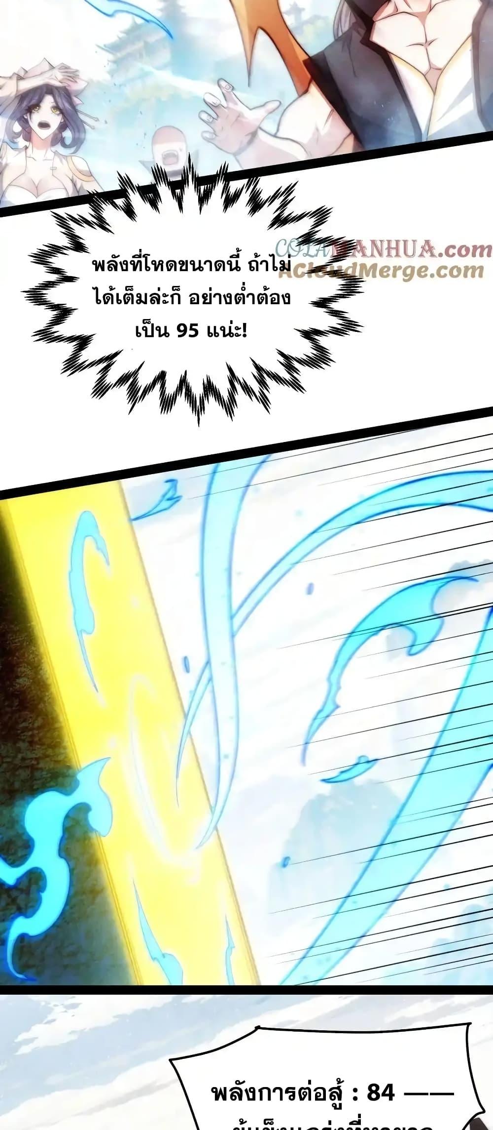 Manga-lc-com อ่านมังงะ อ่านการ์ตูน ออนไลน์ ฟรี InvincibleatT ตอนที่ 1 2 3 4 5 6 7 8 9 10 11 12 13 14 ฟรี ไม่มีโฆษณา Manga-lc - อ่าน มังงะ อ่าน การ์ตูน ออนไลน์ อ่านมังงะ ฟรี