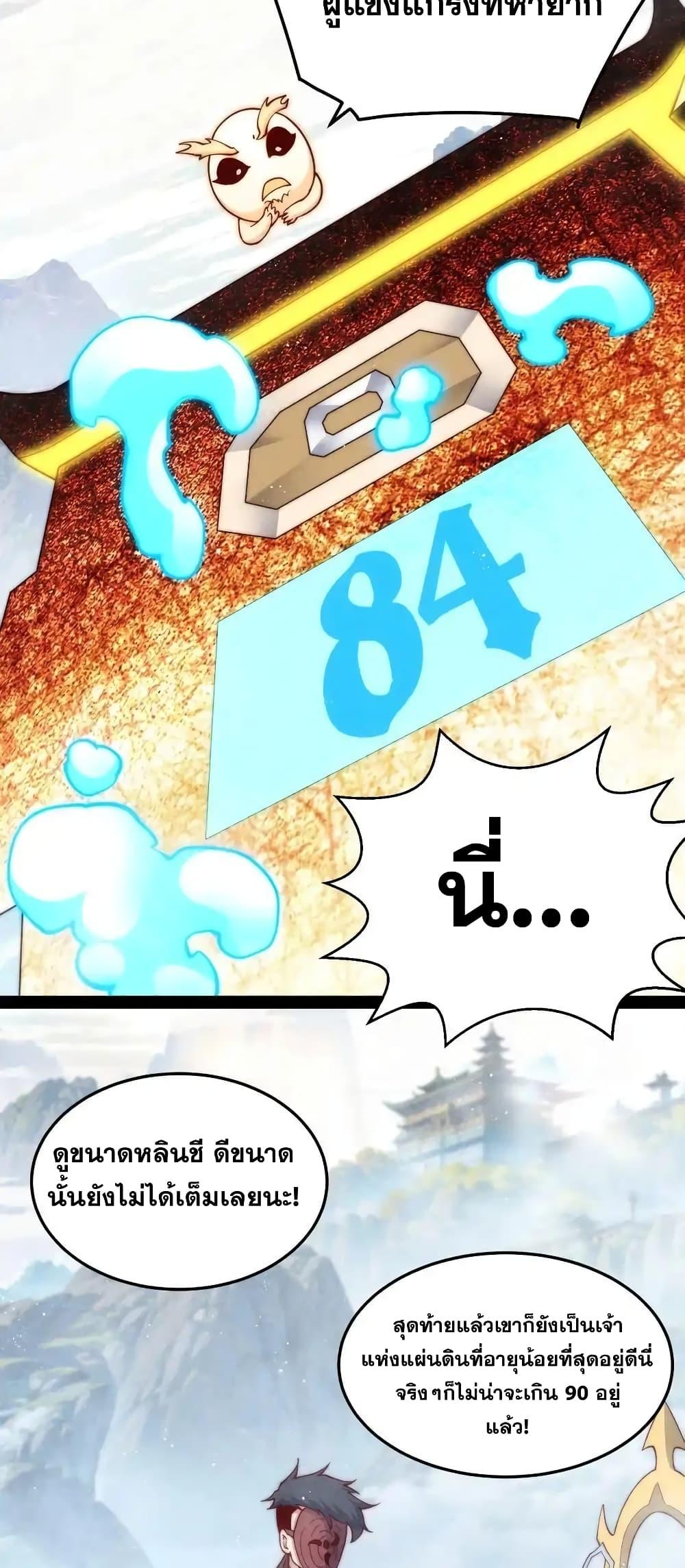 Manga-lc-com อ่านมังงะ อ่านการ์ตูน ออนไลน์ ฟรี InvincibleatT ตอนที่ 1 2 3 4 5 6 7 8 9 10 11 12 13 14 ฟรี ไม่มีโฆษณา Manga-lc - อ่าน มังงะ อ่าน การ์ตูน ออนไลน์ อ่านมังงะ ฟรี