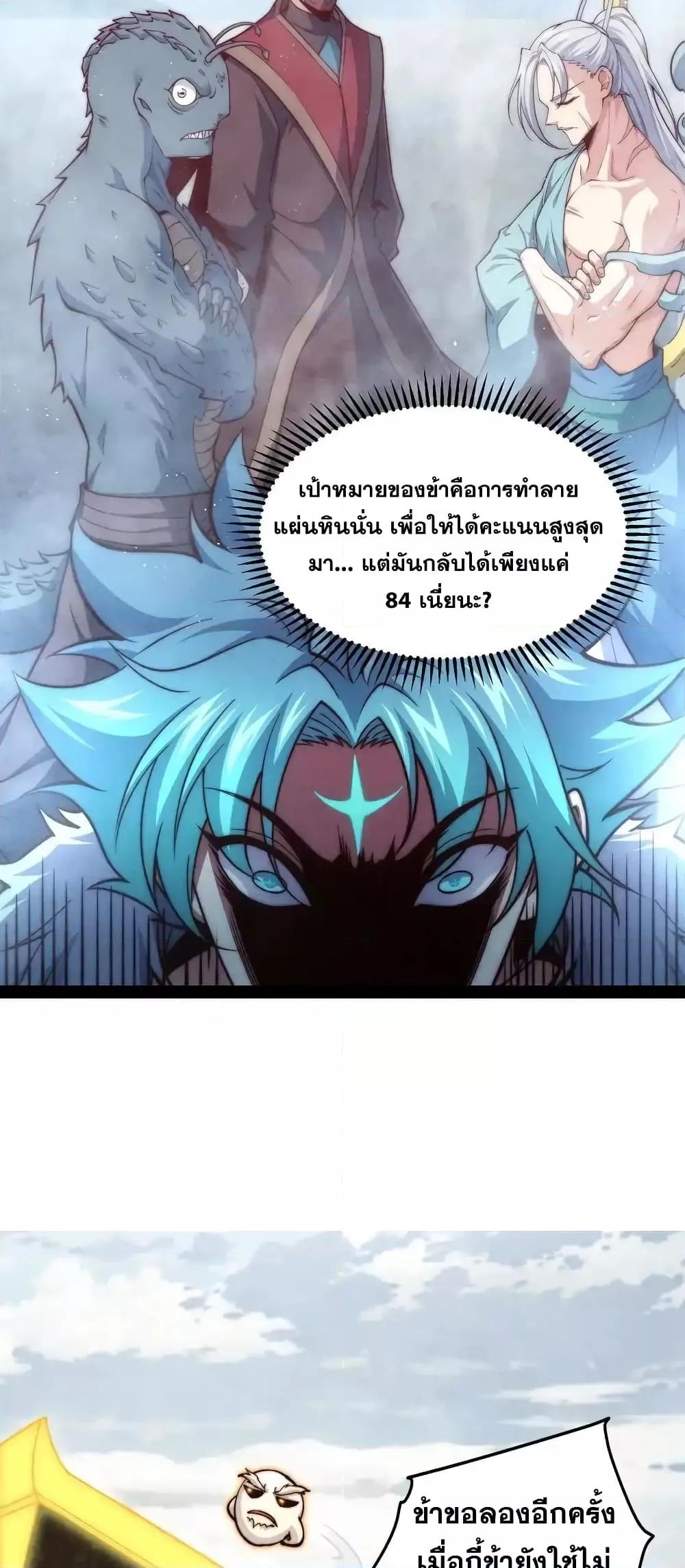 Manga-lc-com อ่านมังงะ อ่านการ์ตูน ออนไลน์ ฟรี InvincibleatT ตอนที่ 1 2 3 4 5 6 7 8 9 10 11 12 13 14 ฟรี ไม่มีโฆษณา Manga-lc - อ่าน มังงะ อ่าน การ์ตูน ออนไลน์ อ่านมังงะ ฟรี