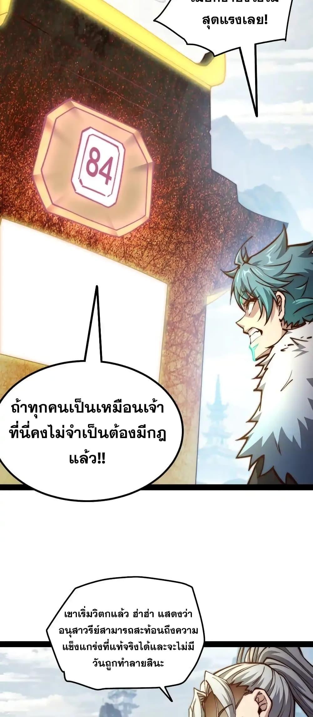 Manga-lc-com อ่านมังงะ อ่านการ์ตูน ออนไลน์ ฟรี InvincibleatT ตอนที่ 1 2 3 4 5 6 7 8 9 10 11 12 13 14 ฟรี ไม่มีโฆษณา Manga-lc - อ่าน มังงะ อ่าน การ์ตูน ออนไลน์ อ่านมังงะ ฟรี