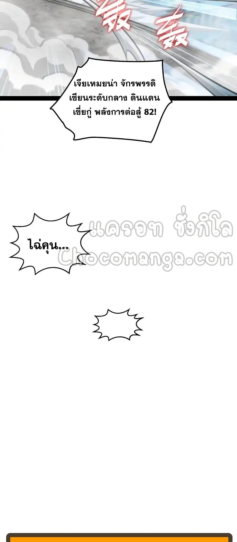 Manga-lc-com อ่านมังงะ อ่านการ์ตูน ออนไลน์ ฟรี InvincibleatT ตอนที่ 1 2 3 4 5 6 7 8 9 10 11 12 13 14 ฟรี ไม่มีโฆษณา Manga-lc - อ่าน มังงะ อ่าน การ์ตูน ออนไลน์ อ่านมังงะ ฟรี