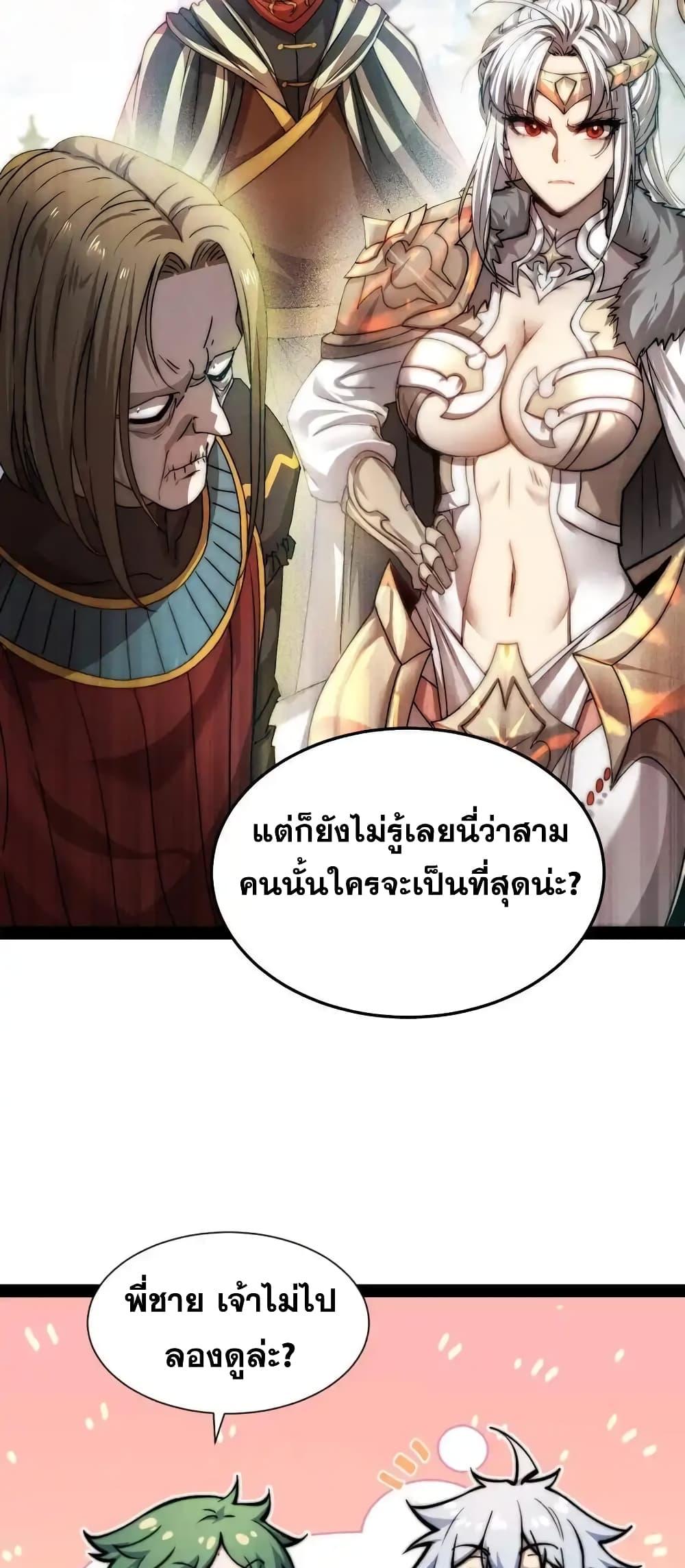 Manga-lc-com อ่านมังงะ อ่านการ์ตูน ออนไลน์ ฟรี InvincibleatT ตอนที่ 1 2 3 4 5 6 7 8 9 10 11 12 13 14 ฟรี ไม่มีโฆษณา Manga-lc - อ่าน มังงะ อ่าน การ์ตูน ออนไลน์ อ่านมังงะ ฟรี