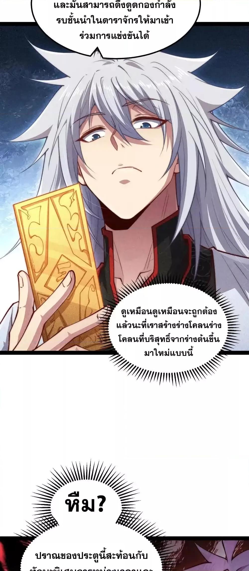 Manga-lc-com อ่านมังงะ อ่านการ์ตูน ออนไลน์ ฟรี InvincibleatT ตอนที่ 1 2 3 4 5 6 7 8 9 10 11 12 13 14 ฟรี ไม่มีโฆษณา Manga-lc - อ่าน มังงะ อ่าน การ์ตูน ออนไลน์ อ่านมังงะ ฟรี