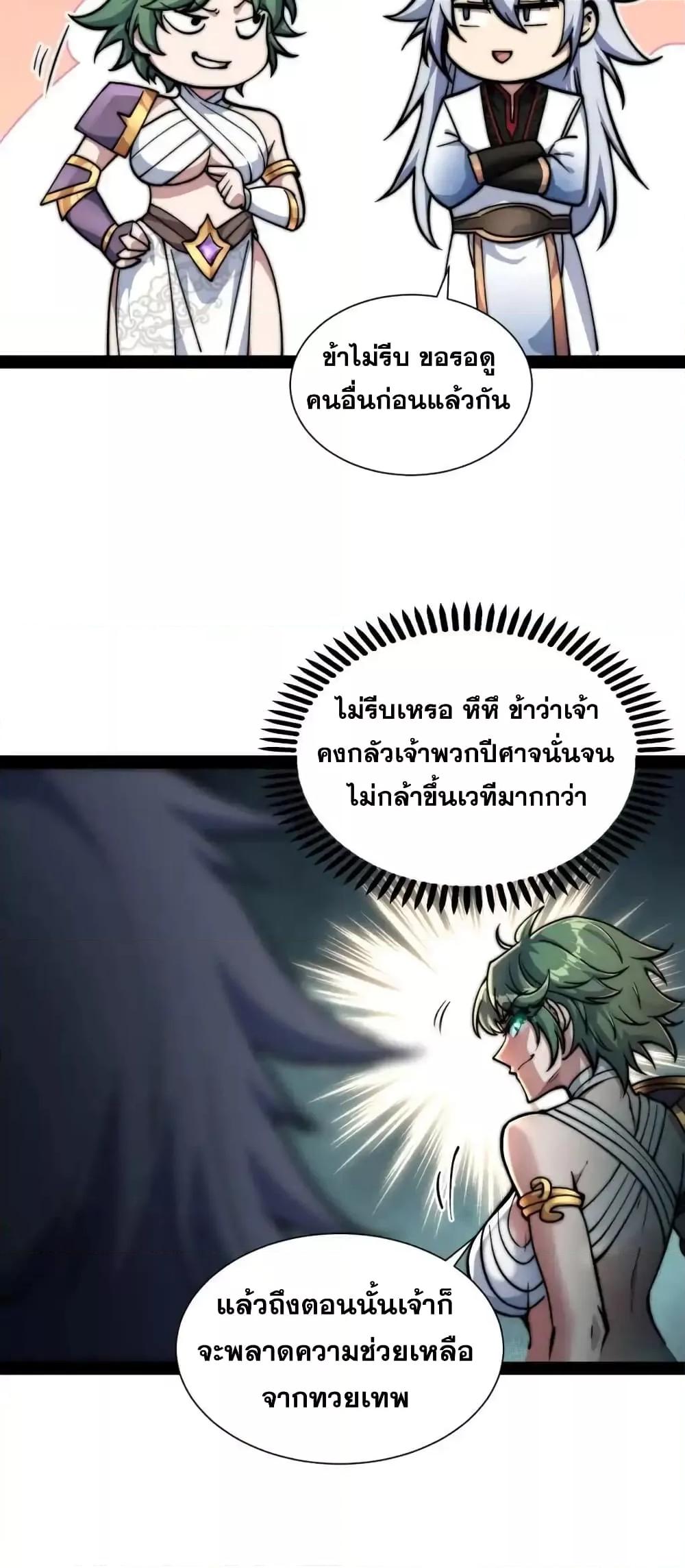 Manga-lc-com อ่านมังงะ อ่านการ์ตูน ออนไลน์ ฟรี InvincibleatT ตอนที่ 1 2 3 4 5 6 7 8 9 10 11 12 13 14 ฟรี ไม่มีโฆษณา Manga-lc - อ่าน มังงะ อ่าน การ์ตูน ออนไลน์ อ่านมังงะ ฟรี