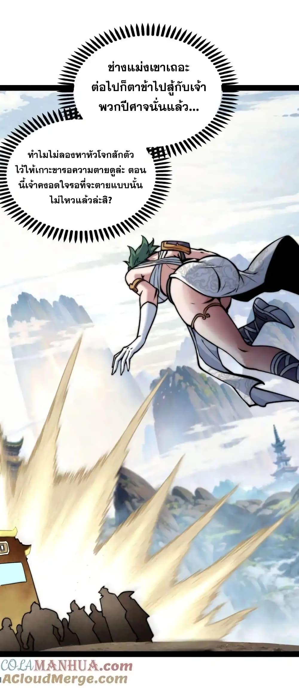 Manga-lc-com อ่านมังงะ อ่านการ์ตูน ออนไลน์ ฟรี InvincibleatT ตอนที่ 1 2 3 4 5 6 7 8 9 10 11 12 13 14 ฟรี ไม่มีโฆษณา Manga-lc - อ่าน มังงะ อ่าน การ์ตูน ออนไลน์ อ่านมังงะ ฟรี