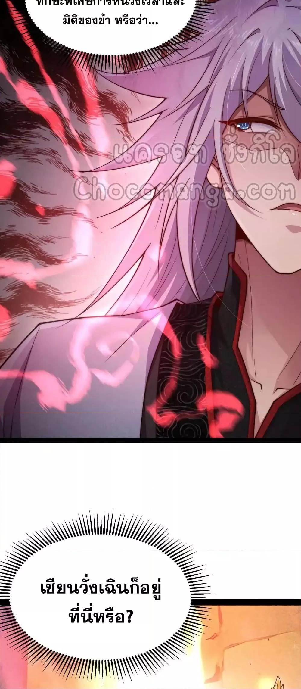 Manga-lc-com อ่านมังงะ อ่านการ์ตูน ออนไลน์ ฟรี InvincibleatT ตอนที่ 1 2 3 4 5 6 7 8 9 10 11 12 13 14 ฟรี ไม่มีโฆษณา Manga-lc - อ่าน มังงะ อ่าน การ์ตูน ออนไลน์ อ่านมังงะ ฟรี