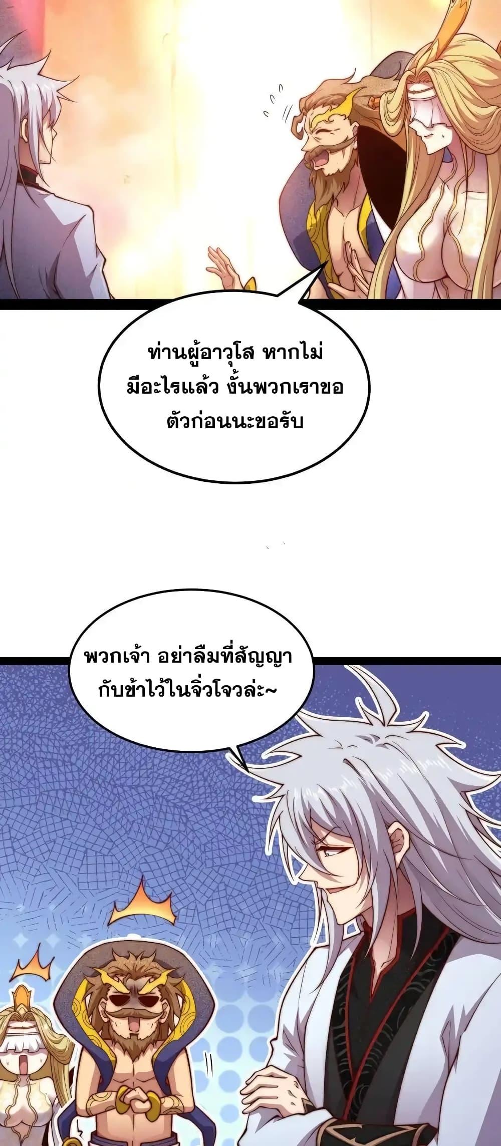 Manga-lc-com อ่านมังงะ อ่านการ์ตูน ออนไลน์ ฟรี InvincibleatT ตอนที่ 1 2 3 4 5 6 7 8 9 10 11 12 13 14 ฟรี ไม่มีโฆษณา Manga-lc - อ่าน มังงะ อ่าน การ์ตูน ออนไลน์ อ่านมังงะ ฟรี