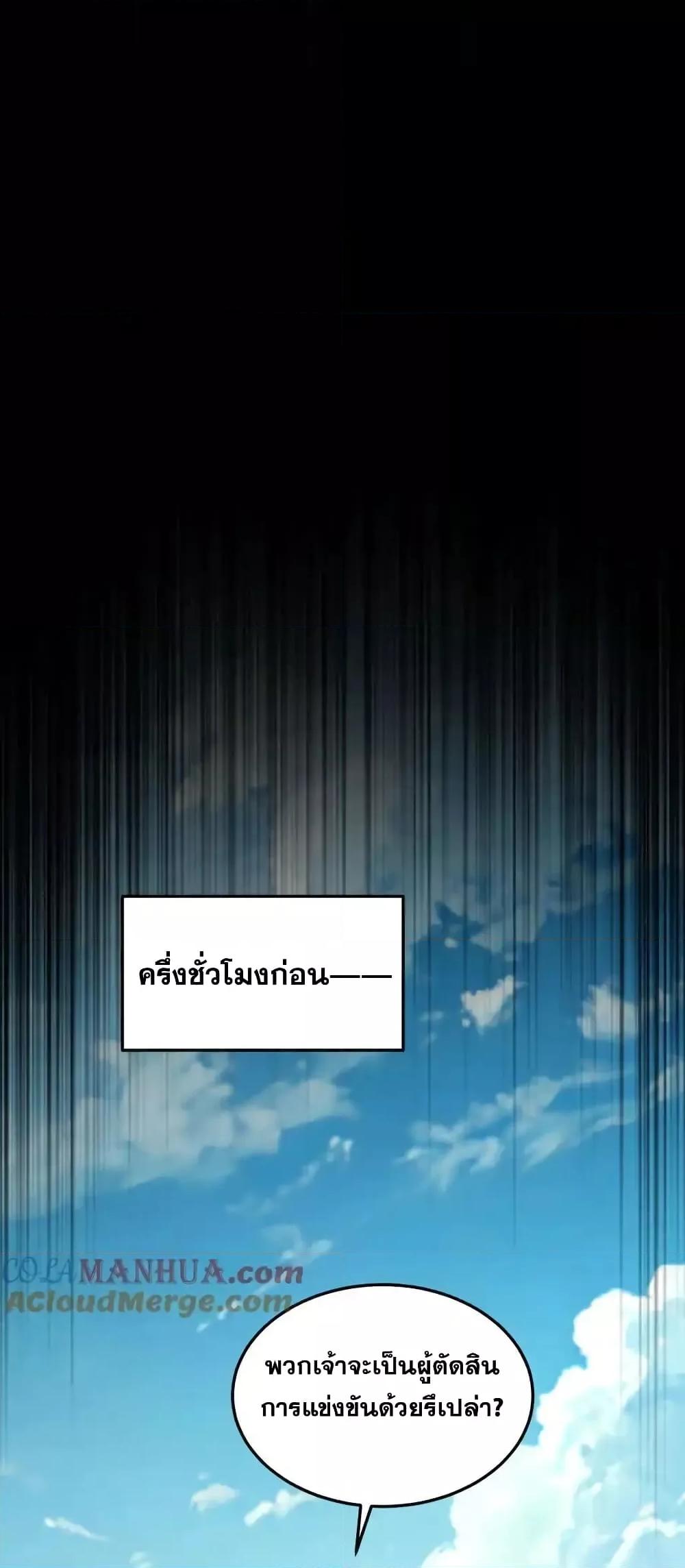 Manga-lc-com อ่านมังงะ อ่านการ์ตูน ออนไลน์ ฟรี InvincibleatT ตอนที่ 1 2 3 4 5 6 7 8 9 10 11 12 13 14 ฟรี ไม่มีโฆษณา Manga-lc - อ่าน มังงะ อ่าน การ์ตูน ออนไลน์ อ่านมังงะ ฟรี