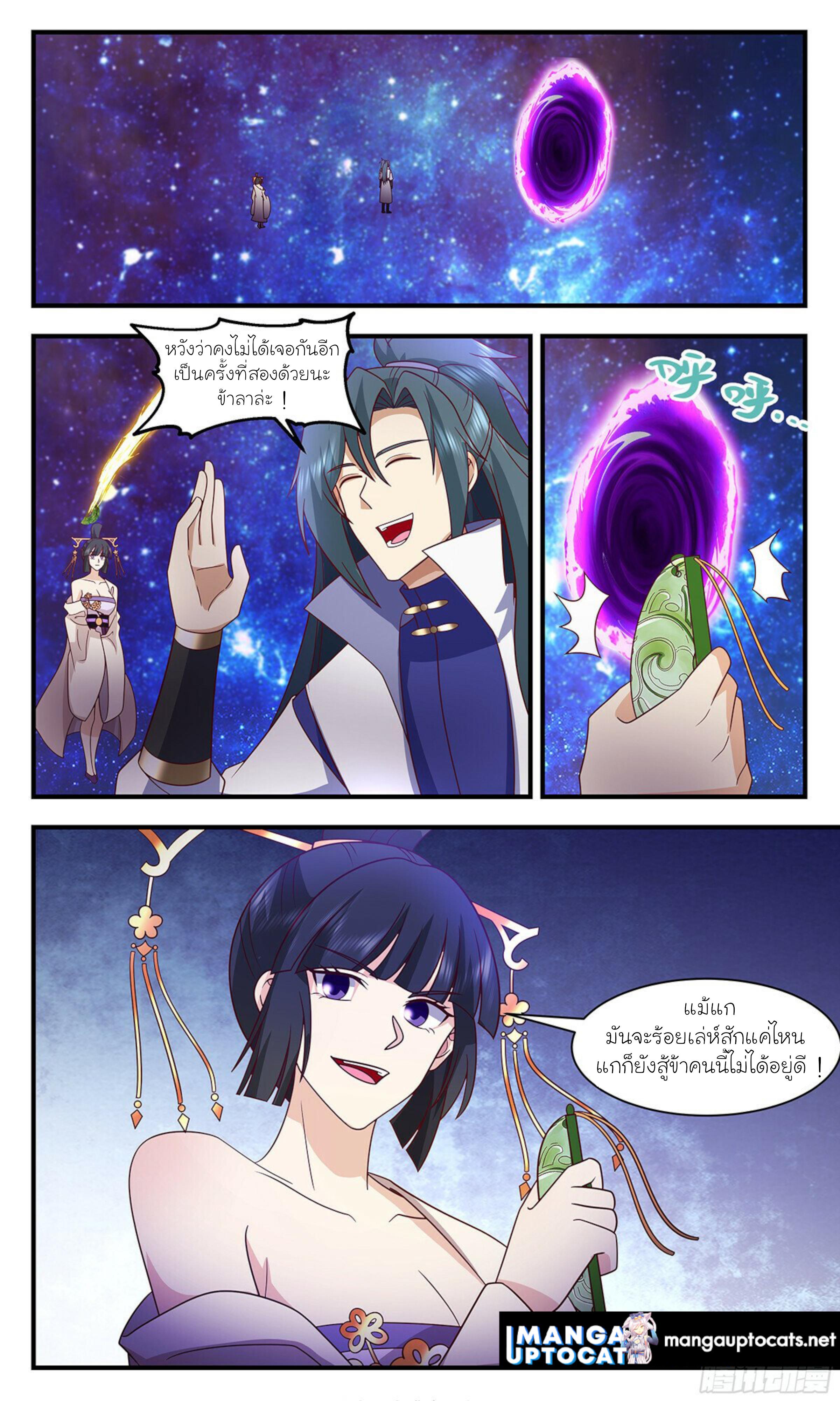 Manga-lc-com อ่านมังงะ อ่านการ์ตูน ออนไลน์ ฟรี Martial Peak ตอนที่ 1 2 3 4 5 6 7 8 9 10 11 12 13 14 ฟรี ไม่มีโฆษณา Manga-lc - อ่าน มังงะ อ่าน การ์ตูน ออนไลน์ อ่านมังงะ ฟรี