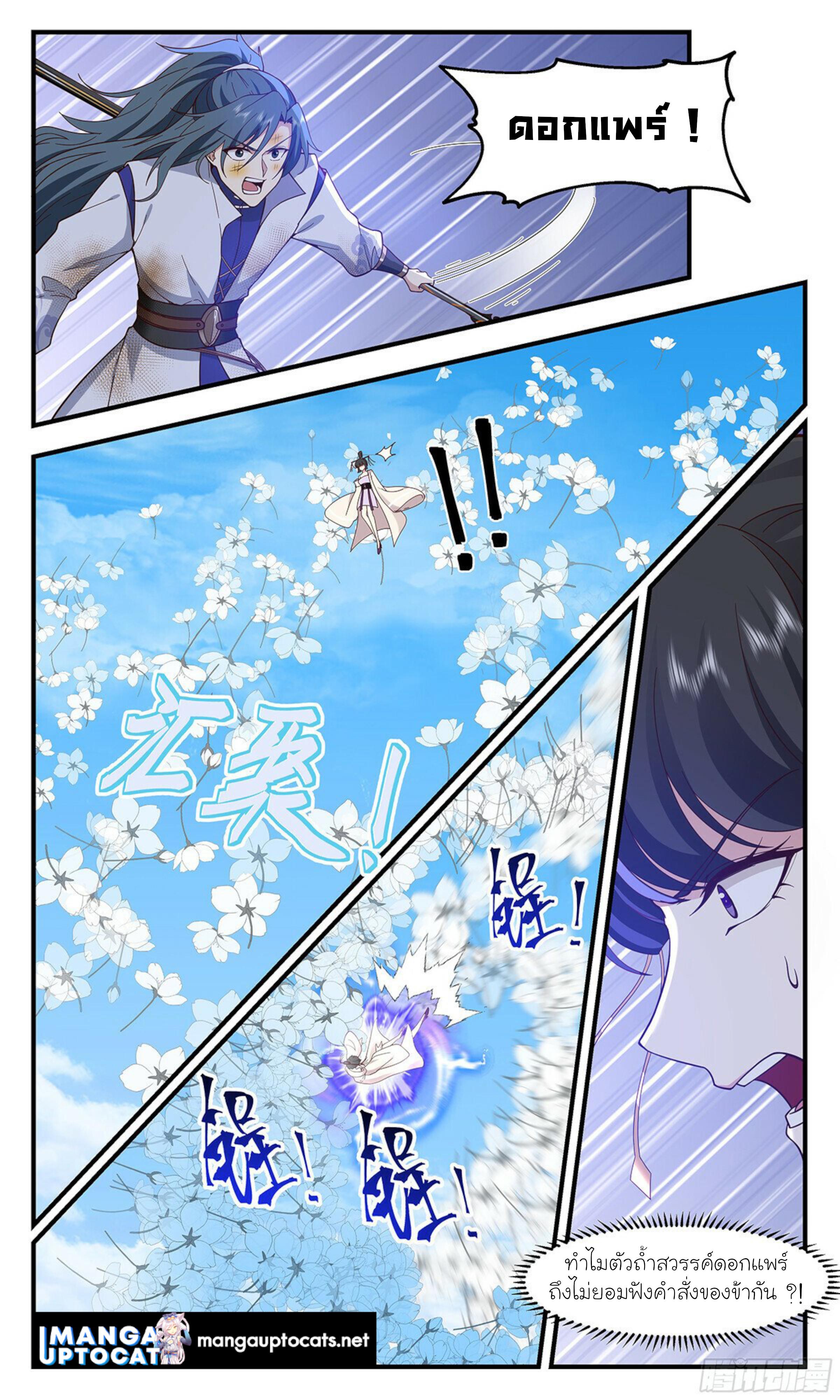 Manga-lc-com อ่านมังงะ อ่านการ์ตูน ออนไลน์ ฟรี Martial Peak ตอนที่ 1 2 3 4 5 6 7 8 9 10 11 12 13 14 ฟรี ไม่มีโฆษณา Manga-lc - อ่าน มังงะ อ่าน การ์ตูน ออนไลน์ อ่านมังงะ ฟรี