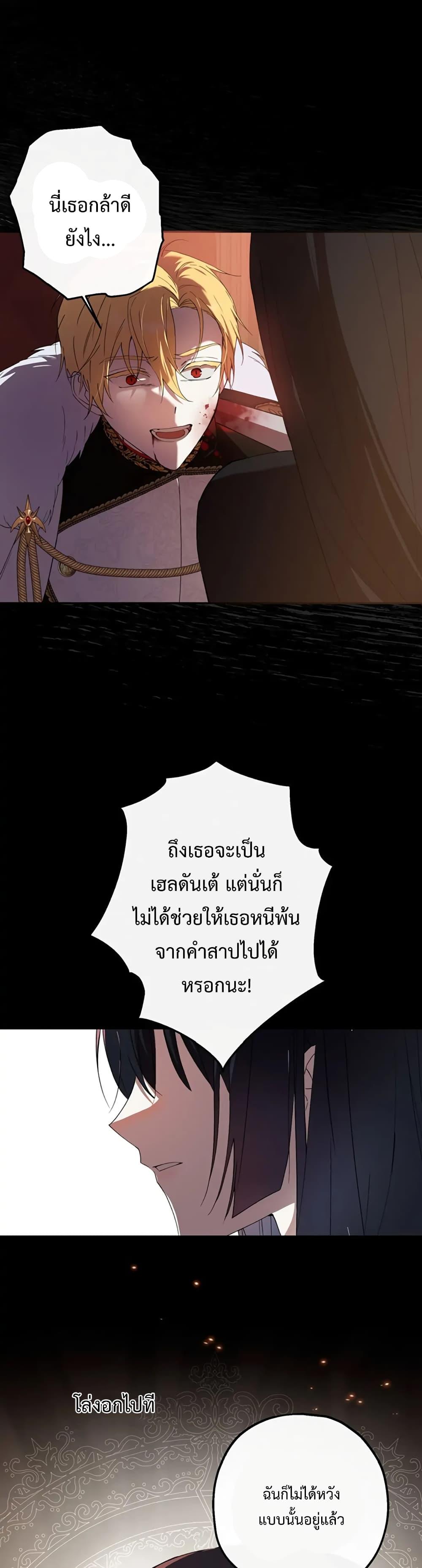 Manga-lc-com อ่านมังงะ อ่านการ์ตูน ออนไลน์ ฟรี Carnephelia’s Curse Is Never Ending ตอนที่ 1 2 3 4 5 6 7 8 9 10 11 12 13 14 ฟรี ไม่มีโฆษณา Manga-lc - อ่าน มังงะ อ่าน การ์ตูน ออนไลน์ อ่านมังงะ ฟรี