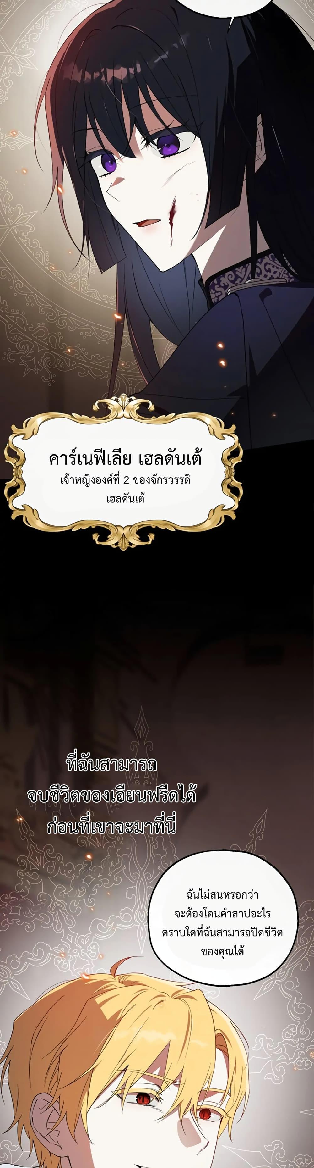 Manga-lc-com อ่านมังงะ อ่านการ์ตูน ออนไลน์ ฟรี Carnephelia’s Curse Is Never Ending ตอนที่ 1 2 3 4 5 6 7 8 9 10 11 12 13 14 ฟรี ไม่มีโฆษณา Manga-lc - อ่าน มังงะ อ่าน การ์ตูน ออนไลน์ อ่านมังงะ ฟรี