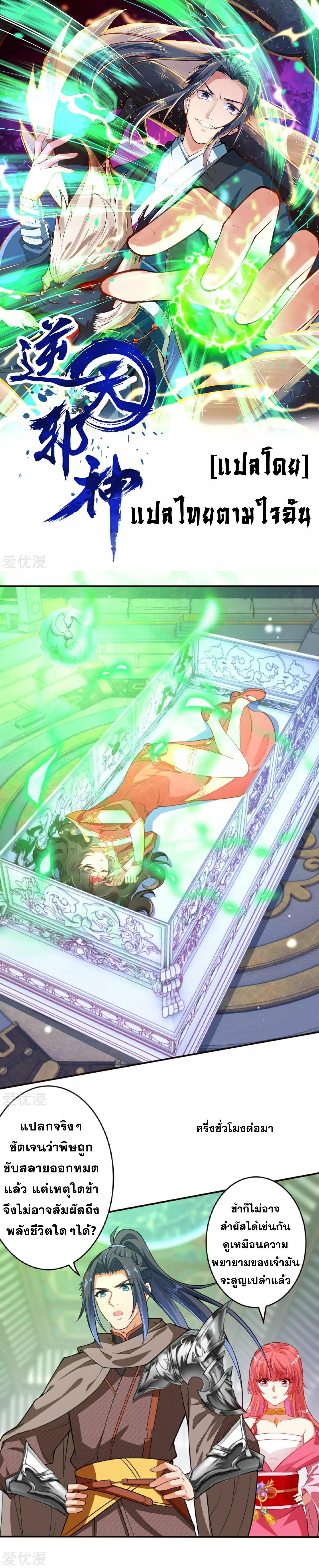 Manga-lc-com อ่านมังงะ อ่านการ์ตูน ออนไลน์ ฟรี Against the Gods ตอนที่ 1 2 3 4 5 6 7 8 9 10 11 12 13 14 ฟรี ไม่มีโฆษณา Manga-lc - อ่าน มังงะ อ่าน การ์ตูน ออนไลน์ อ่านมังงะ ฟรี