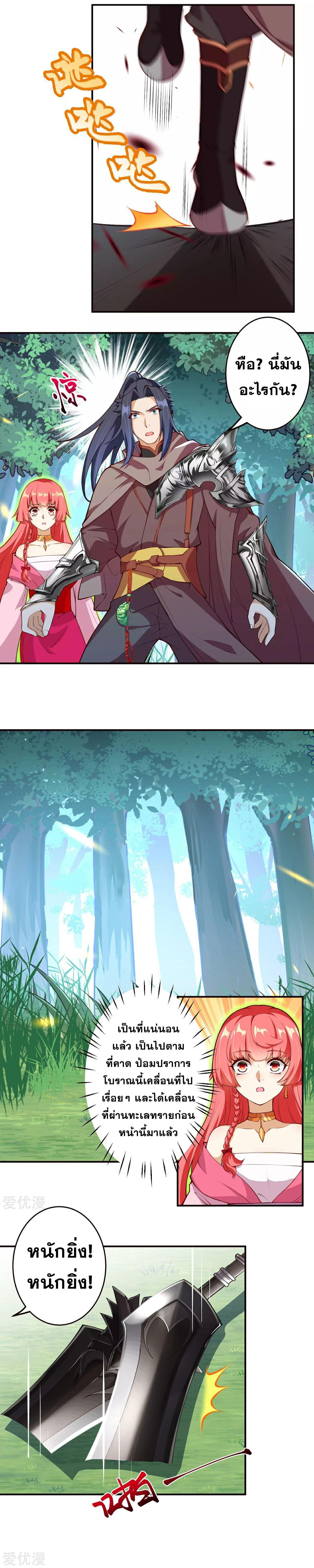 Manga-lc-com อ่านมังงะ อ่านการ์ตูน ออนไลน์ ฟรี Against the Gods ตอนที่ 1 2 3 4 5 6 7 8 9 10 11 12 13 14 ฟรี ไม่มีโฆษณา Manga-lc - อ่าน มังงะ อ่าน การ์ตูน ออนไลน์ อ่านมังงะ ฟรี