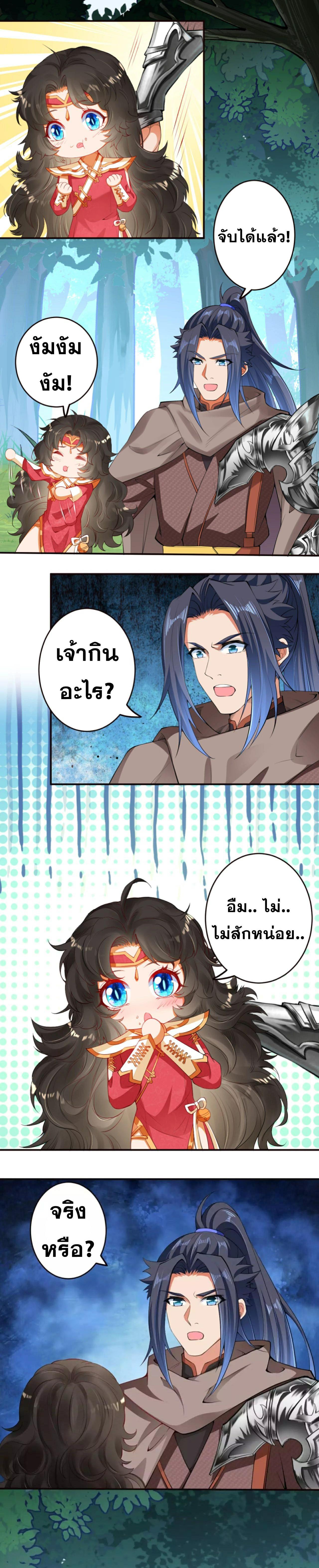 Manga-lc-com อ่านมังงะ อ่านการ์ตูน ออนไลน์ ฟรี Against the Gods ตอนที่ 1 2 3 4 5 6 7 8 9 10 11 12 13 14 ฟรี ไม่มีโฆษณา Manga-lc - อ่าน มังงะ อ่าน การ์ตูน ออนไลน์ อ่านมังงะ ฟรี