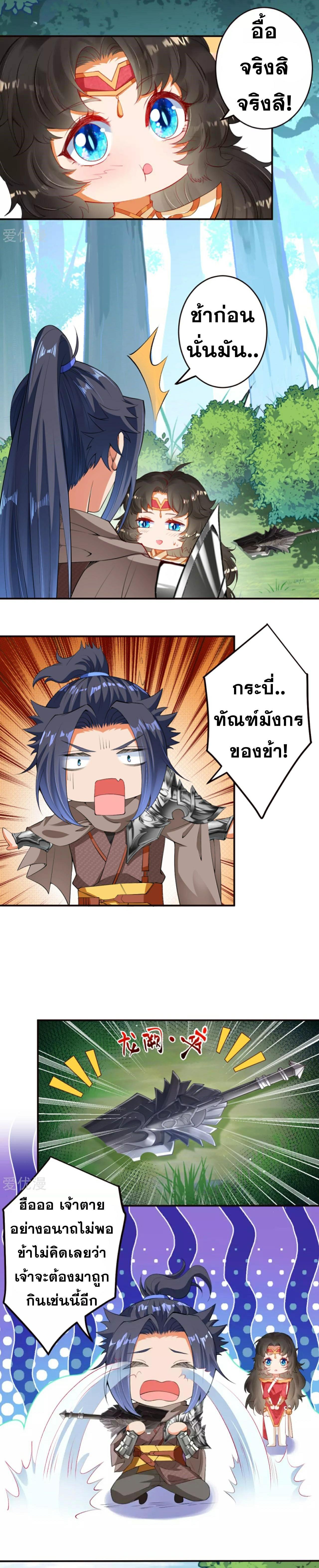 Manga-lc-com อ่านมังงะ อ่านการ์ตูน ออนไลน์ ฟรี Against the Gods ตอนที่ 1 2 3 4 5 6 7 8 9 10 11 12 13 14 ฟรี ไม่มีโฆษณา Manga-lc - อ่าน มังงะ อ่าน การ์ตูน ออนไลน์ อ่านมังงะ ฟรี