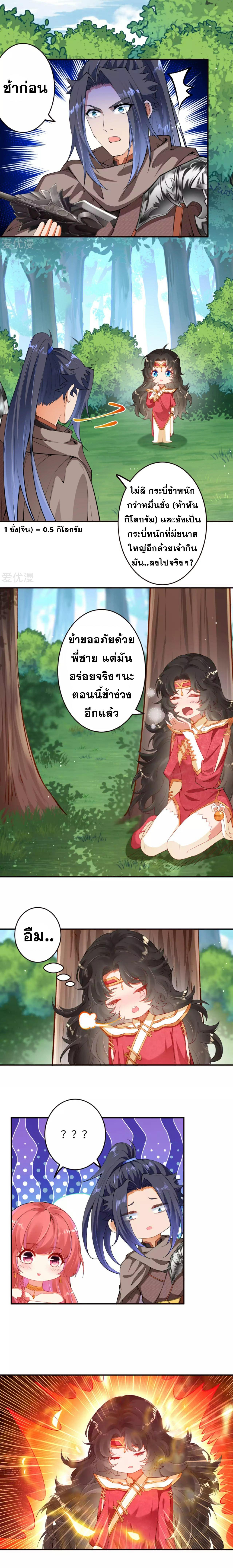 Manga-lc-com อ่านมังงะ อ่านการ์ตูน ออนไลน์ ฟรี Against the Gods ตอนที่ 1 2 3 4 5 6 7 8 9 10 11 12 13 14 ฟรี ไม่มีโฆษณา Manga-lc - อ่าน มังงะ อ่าน การ์ตูน ออนไลน์ อ่านมังงะ ฟรี