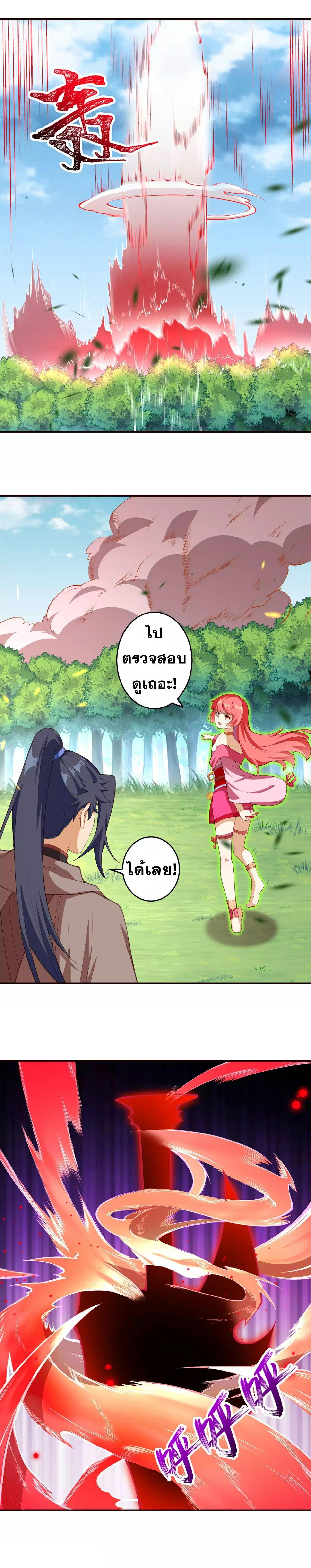 Manga-lc-com อ่านมังงะ อ่านการ์ตูน ออนไลน์ ฟรี Against the Gods ตอนที่ 1 2 3 4 5 6 7 8 9 10 11 12 13 14 ฟรี ไม่มีโฆษณา Manga-lc - อ่าน มังงะ อ่าน การ์ตูน ออนไลน์ อ่านมังงะ ฟรี