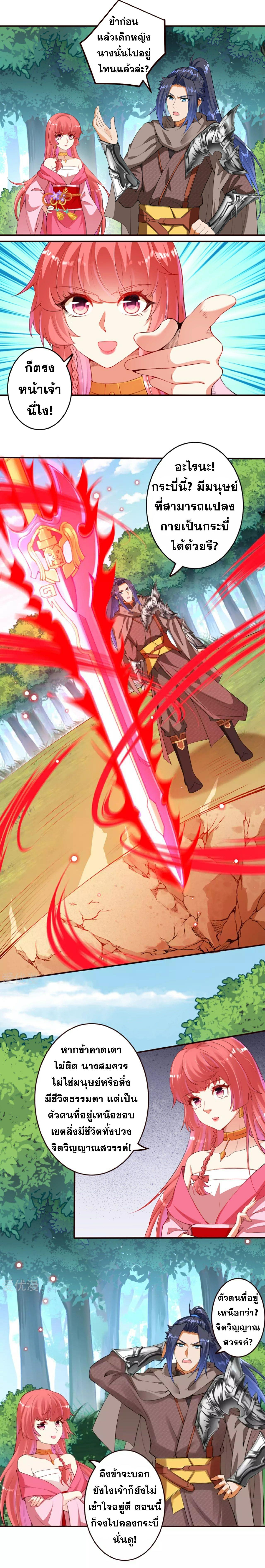 Manga-lc-com อ่านมังงะ อ่านการ์ตูน ออนไลน์ ฟรี Against the Gods ตอนที่ 1 2 3 4 5 6 7 8 9 10 11 12 13 14 ฟรี ไม่มีโฆษณา Manga-lc - อ่าน มังงะ อ่าน การ์ตูน ออนไลน์ อ่านมังงะ ฟรี