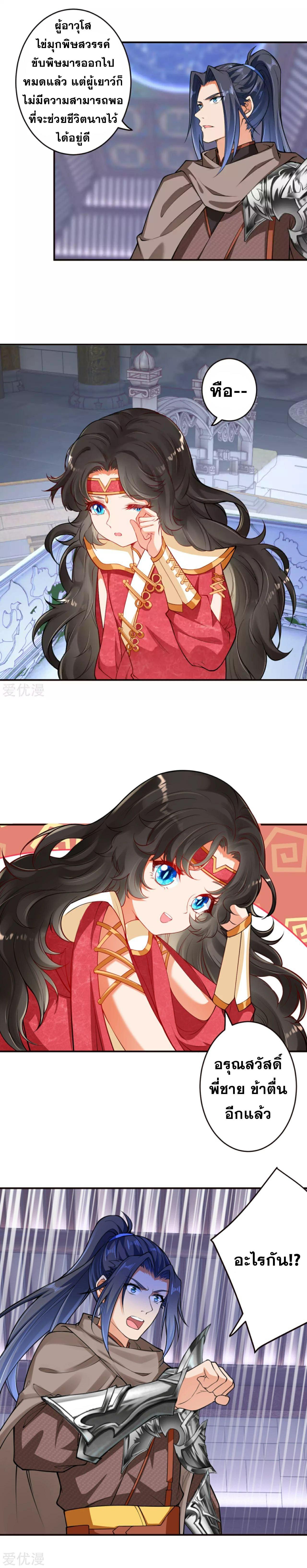 Manga-lc-com อ่านมังงะ อ่านการ์ตูน ออนไลน์ ฟรี Against the Gods ตอนที่ 1 2 3 4 5 6 7 8 9 10 11 12 13 14 ฟรี ไม่มีโฆษณา Manga-lc - อ่าน มังงะ อ่าน การ์ตูน ออนไลน์ อ่านมังงะ ฟรี