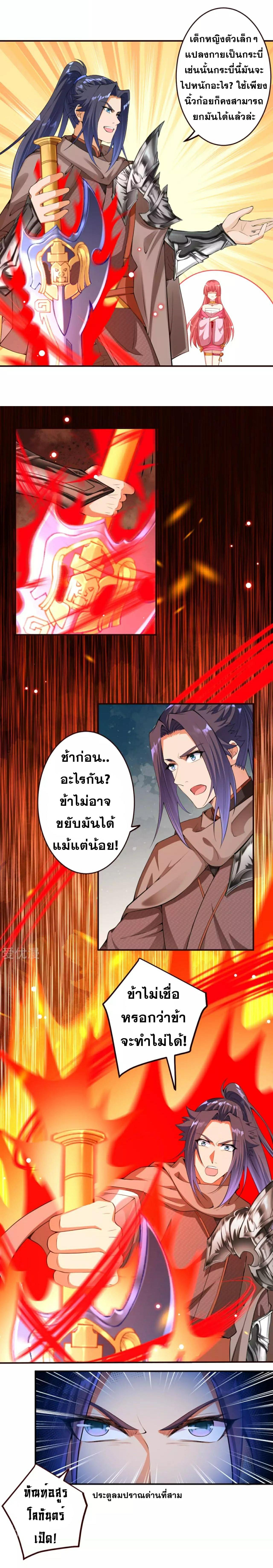 Manga-lc-com อ่านมังงะ อ่านการ์ตูน ออนไลน์ ฟรี Against the Gods ตอนที่ 1 2 3 4 5 6 7 8 9 10 11 12 13 14 ฟรี ไม่มีโฆษณา Manga-lc - อ่าน มังงะ อ่าน การ์ตูน ออนไลน์ อ่านมังงะ ฟรี
