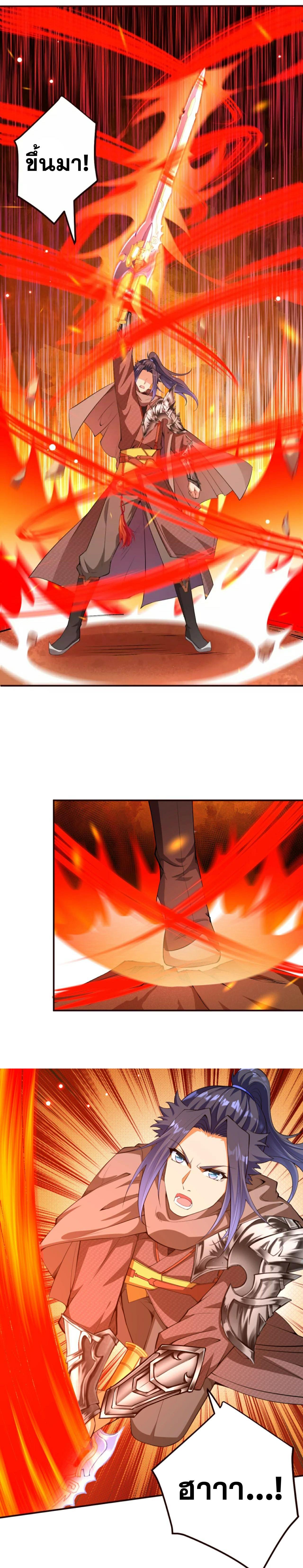 Manga-lc-com อ่านมังงะ อ่านการ์ตูน ออนไลน์ ฟรี Against the Gods ตอนที่ 1 2 3 4 5 6 7 8 9 10 11 12 13 14 ฟรี ไม่มีโฆษณา Manga-lc - อ่าน มังงะ อ่าน การ์ตูน ออนไลน์ อ่านมังงะ ฟรี