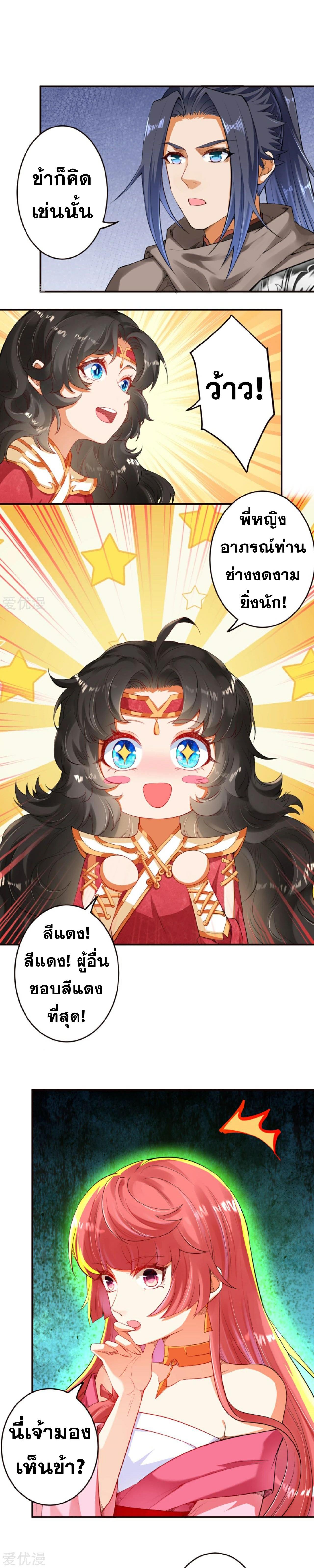Manga-lc-com อ่านมังงะ อ่านการ์ตูน ออนไลน์ ฟรี Against the Gods ตอนที่ 1 2 3 4 5 6 7 8 9 10 11 12 13 14 ฟรี ไม่มีโฆษณา Manga-lc - อ่าน มังงะ อ่าน การ์ตูน ออนไลน์ อ่านมังงะ ฟรี