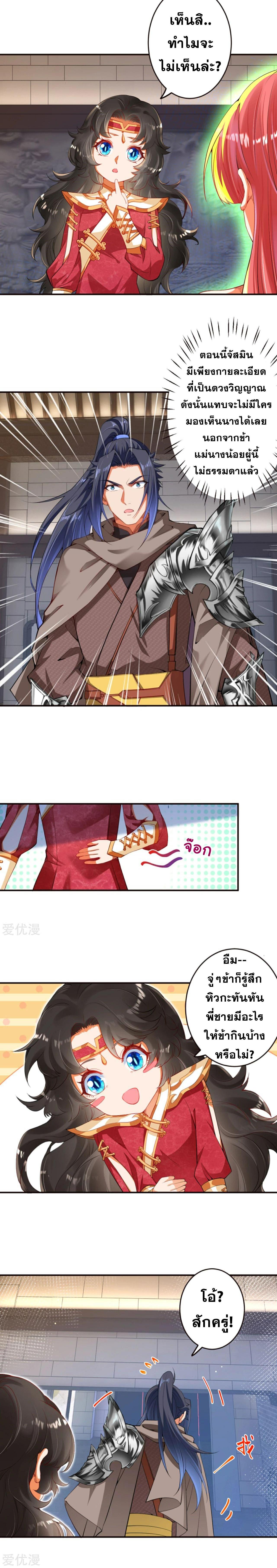 Manga-lc-com อ่านมังงะ อ่านการ์ตูน ออนไลน์ ฟรี Against the Gods ตอนที่ 1 2 3 4 5 6 7 8 9 10 11 12 13 14 ฟรี ไม่มีโฆษณา Manga-lc - อ่าน มังงะ อ่าน การ์ตูน ออนไลน์ อ่านมังงะ ฟรี