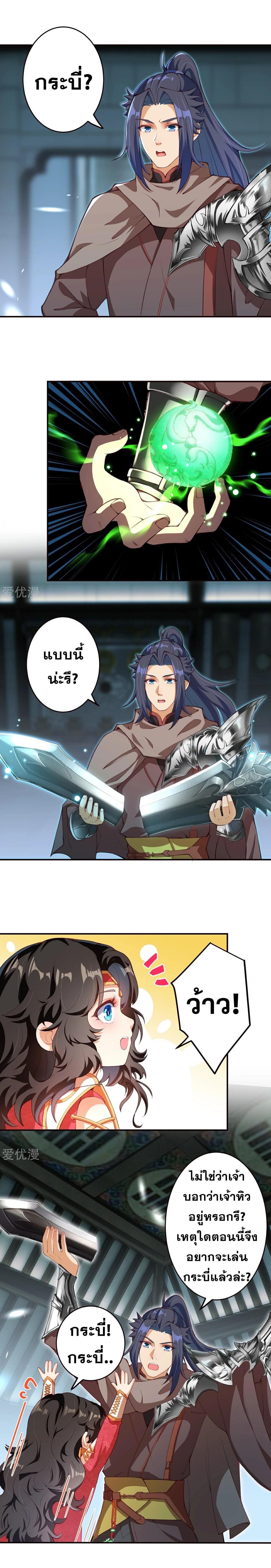 Manga-lc-com อ่านมังงะ อ่านการ์ตูน ออนไลน์ ฟรี Against the Gods ตอนที่ 1 2 3 4 5 6 7 8 9 10 11 12 13 14 ฟรี ไม่มีโฆษณา Manga-lc - อ่าน มังงะ อ่าน การ์ตูน ออนไลน์ อ่านมังงะ ฟรี