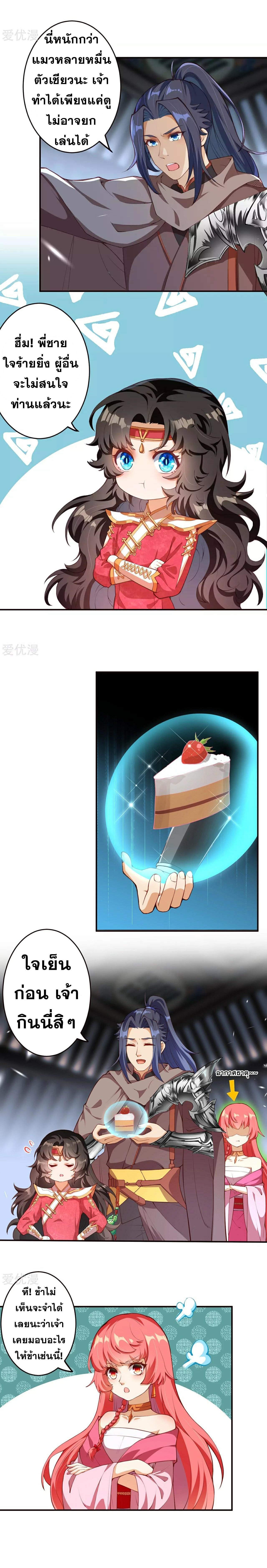 Manga-lc-com อ่านมังงะ อ่านการ์ตูน ออนไลน์ ฟรี Against the Gods ตอนที่ 1 2 3 4 5 6 7 8 9 10 11 12 13 14 ฟรี ไม่มีโฆษณา Manga-lc - อ่าน มังงะ อ่าน การ์ตูน ออนไลน์ อ่านมังงะ ฟรี