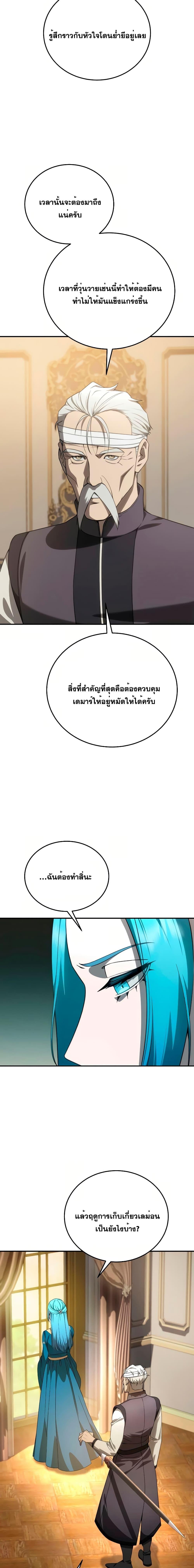 Manga-lc-com อ่านมังงะ อ่านการ์ตูน ออนไลน์ ฟรี Star-Embracing ตอนที่ 1 2 3 4 5 6 7 8 9 10 11 12 13 14 ฟรี ไม่มีโฆษณา Manga-lc - อ่าน มังงะ อ่าน การ์ตูน ออนไลน์ อ่านมังงะ ฟรี