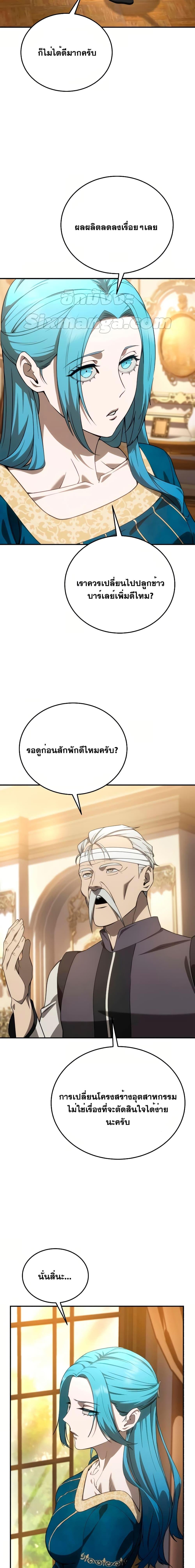 Manga-lc-com อ่านมังงะ อ่านการ์ตูน ออนไลน์ ฟรี Star-Embracing ตอนที่ 1 2 3 4 5 6 7 8 9 10 11 12 13 14 ฟรี ไม่มีโฆษณา Manga-lc - อ่าน มังงะ อ่าน การ์ตูน ออนไลน์ อ่านมังงะ ฟรี