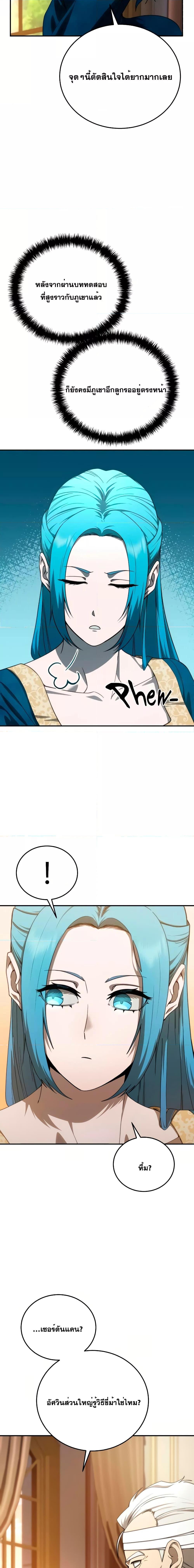 Manga-lc-com อ่านมังงะ อ่านการ์ตูน ออนไลน์ ฟรี Star-Embracing ตอนที่ 1 2 3 4 5 6 7 8 9 10 11 12 13 14 ฟรี ไม่มีโฆษณา Manga-lc - อ่าน มังงะ อ่าน การ์ตูน ออนไลน์ อ่านมังงะ ฟรี