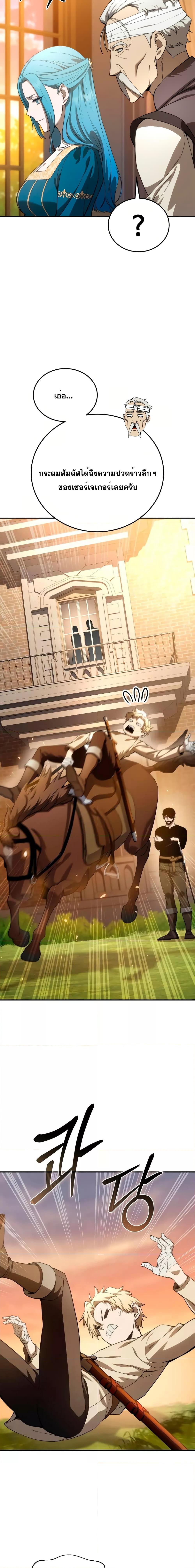 Manga-lc-com อ่านมังงะ อ่านการ์ตูน ออนไลน์ ฟรี Star-Embracing ตอนที่ 1 2 3 4 5 6 7 8 9 10 11 12 13 14 ฟรี ไม่มีโฆษณา Manga-lc - อ่าน มังงะ อ่าน การ์ตูน ออนไลน์ อ่านมังงะ ฟรี