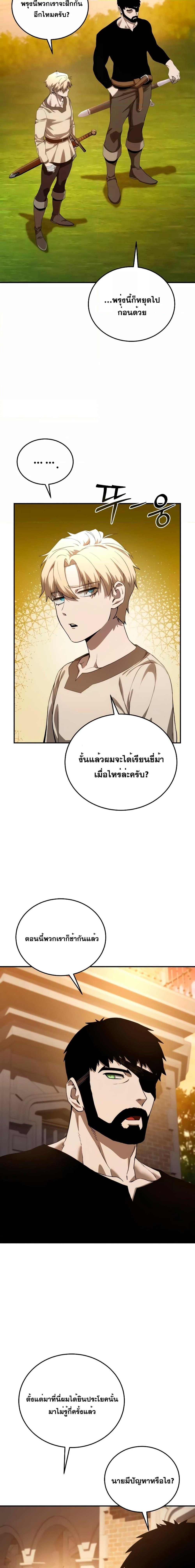 Manga-lc-com อ่านมังงะ อ่านการ์ตูน ออนไลน์ ฟรี Star-Embracing ตอนที่ 1 2 3 4 5 6 7 8 9 10 11 12 13 14 ฟรี ไม่มีโฆษณา Manga-lc - อ่าน มังงะ อ่าน การ์ตูน ออนไลน์ อ่านมังงะ ฟรี
