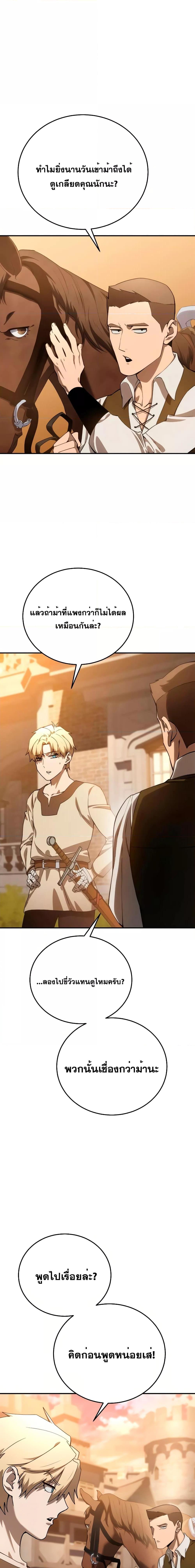 Manga-lc-com อ่านมังงะ อ่านการ์ตูน ออนไลน์ ฟรี Star-Embracing ตอนที่ 1 2 3 4 5 6 7 8 9 10 11 12 13 14 ฟรี ไม่มีโฆษณา Manga-lc - อ่าน มังงะ อ่าน การ์ตูน ออนไลน์ อ่านมังงะ ฟรี