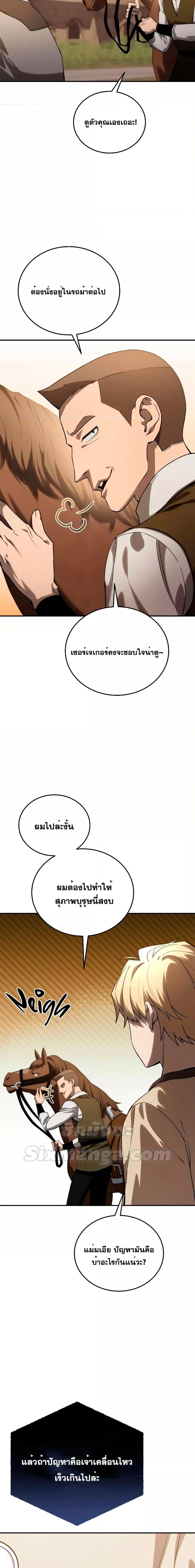 Manga-lc-com อ่านมังงะ อ่านการ์ตูน ออนไลน์ ฟรี Star-Embracing ตอนที่ 1 2 3 4 5 6 7 8 9 10 11 12 13 14 ฟรี ไม่มีโฆษณา Manga-lc - อ่าน มังงะ อ่าน การ์ตูน ออนไลน์ อ่านมังงะ ฟรี