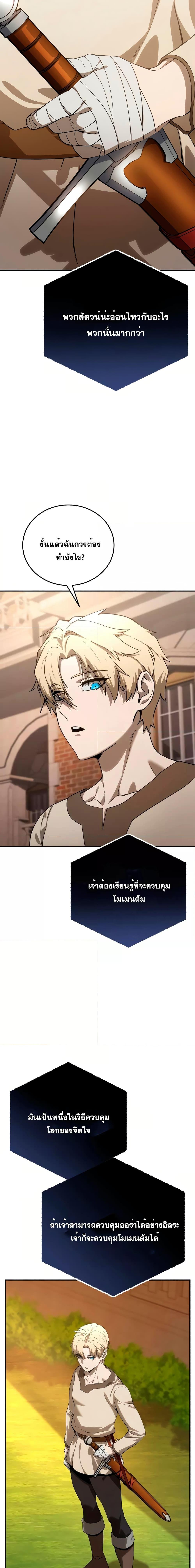 Manga-lc-com อ่านมังงะ อ่านการ์ตูน ออนไลน์ ฟรี Star-Embracing ตอนที่ 1 2 3 4 5 6 7 8 9 10 11 12 13 14 ฟรี ไม่มีโฆษณา Manga-lc - อ่าน มังงะ อ่าน การ์ตูน ออนไลน์ อ่านมังงะ ฟรี