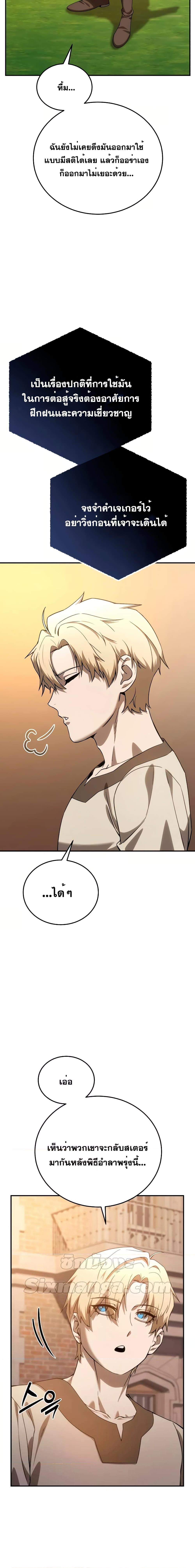 Manga-lc-com อ่านมังงะ อ่านการ์ตูน ออนไลน์ ฟรี Star-Embracing ตอนที่ 1 2 3 4 5 6 7 8 9 10 11 12 13 14 ฟรี ไม่มีโฆษณา Manga-lc - อ่าน มังงะ อ่าน การ์ตูน ออนไลน์ อ่านมังงะ ฟรี